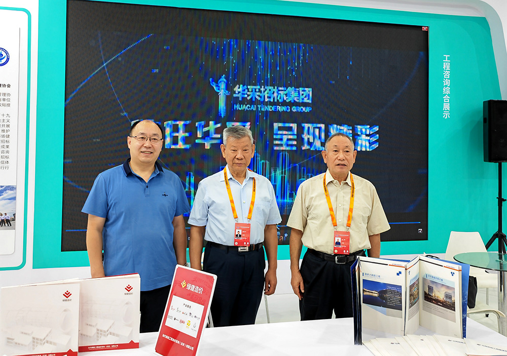 星空网页版,星空（中国）官方参展服贸会，2022年服贸会圆满闭幕